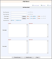 Admin control panel of website from-thai.com