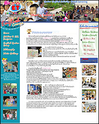 Camping activity detail of website juniorclubonline.net