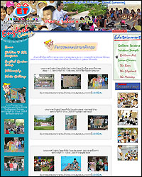 Photo gallery of website juniorclubonline.net